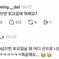 40대 이상이 주말을 보내는 방법