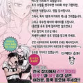 성인 만화가의 파격적인 팬서비스