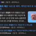 1년 반 만에 재산이 2.7배 증가한 후기