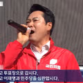 스타벅스 커피와 함께 투표장으로 가자는 제안