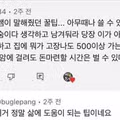 비상금 500만원을 항상 유지해야 하는 이유