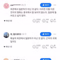 뉴욕 하이브리드 차량 폭발 사고에 현대차라고 주장한 일본인들