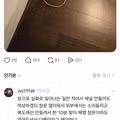헤어드라이기를 켜놓고 외출한 투숙객