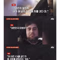 동네 아주머니께 혼나는 중고차 딜러