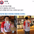 김기현 의원의 SNS 게시글 반응