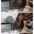 일본인 여자친구의 무서운 점