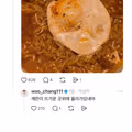 천연 위고비로 돌아온 특유의 감성