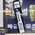 담배 종류를 전혀 몰랐던 알바생