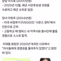 이재용 회장의 자녀들 모습