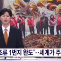 전 세계에서 주목하는 한국의 섬