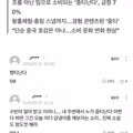 중티난다가 칭찬받았다는 기자