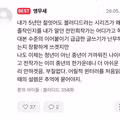 중년이 된 팬이 회상하는 룬의 아이들 결말 소견
