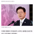 정용진 고발 사건에 대한 반응
