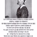 나이팅게일의 의외의 실제 성격