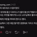 전공을 잘못선택한 학생