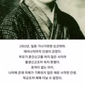 일본인으로 태어나 한국인으로 살다 간 여성