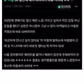 30대 중반에 매너를 바랐다가 거절당한 후기