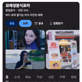 리센느에게 치킨을 무료로 제공했던 거제도 치킨집의 근황