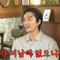 요즘 '조각미남'이라는 표현을 잘 쓰지 않는 이유