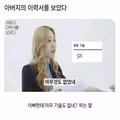 아버지의 이력서를 보았다