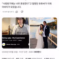 “사랑받기에는 너무 못생겼다”고 말했던 유튜버가 이제 아버지가 되었습니다.