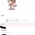 오이에서 가끔 느껴지는 비린 맛의 정체