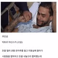 러시아 여성을 대상으로 한 잔혹한 강력 범죄 사건
