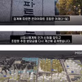 또 분담금 상승했다는 은마아파트.jpg