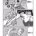 길거리 싸움에서 이기는법.jpg
