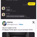 집들이 손님 맞이하려고 얼음을 미리 모아둔 친구