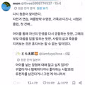일본인이 말하는 출산 후 깨닫게 되는 점들