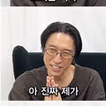술집에서 시비 걸린 연예인의 대처 수준