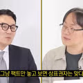 변호사와 변리사가 분석한 백종원 대패삼겹살 원조 논란