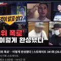 SBS랑 싸움 시작한 MBCㄷㄷㄷ