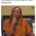 한국어의 니가라는 표현이 n-word로 오해받는 상황
