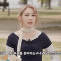 이채연이 첫 무대에서 눈물을 흘린 이유