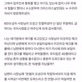 감당하기 힘든 남편의 성격 때문에 고민인 상황