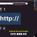 한국 인터넷 검열의 역사를 정리해 준 유튜버