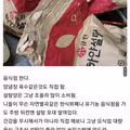 식당 음식에 설탕이 얼마나 들어가는지 보여주는 영상