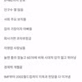 4050 세대의 놀라운 영향력