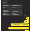회사에서 발생한 부적절한 신체 접촉 사건