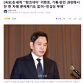 신세계그룹 탱크데이 기획 중 이의제기 없었던 상황
