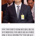 철근 누락되어도 하중 버틴다는 현대건설 대표