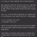 일베가 비판받는 이유