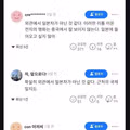 뉴욕 전기차 폭발 사고에 대한 일본인들의 반응