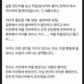 당근마켓에서 실종된 골든리트리버의 안타까운 결말
