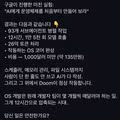 구글 AI가 직접 개발한 새로운 운영체제