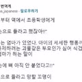 아이의 행동 하나하나까지 통제하려는 엄마