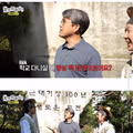 주우재의 질문 공세에 당황하는 기상청 직원