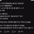 충격적인 공중화장실 에티켓 수준